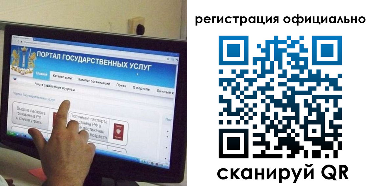 прописка иностранных граждан в Киришах